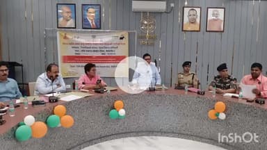 जिलाधिकारी की अध्यक्षता में जिला स्तरीय उद्योग बन्धु एवं व्यापार बन्धु की बैठक हुई सम्पन्न। 

पीलीभीत / जिलाधिकारी ज्ञान