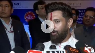 पटना ग्रामीण: सीट बंटवारे पर केंद्रीय मंत्री चिराग पासवान ने कहा, "हम NDA उम्मीदवार के साथ जीतेंगे।'