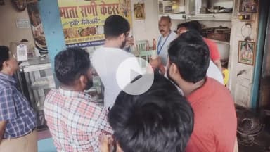 कांके: खाद्य सुरक्षा विभाग ने रांची के लालपुर, कर्बला रोड और कांके रोड सहित कई जगहों पर खाद्य सामग्री की जांच की