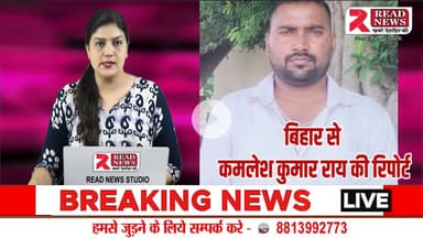 बिहार के नौरंगिया में जनसुराज पार्टी से जुड़े दलाल पकड़े गए – जनता से आधार कार्ड लेकर हो रही थी अवैध वसूली"
#BiharNews #Naurangia #JansurajParty #AadharCardFraud #Aavedan #Dalal #AvadhW