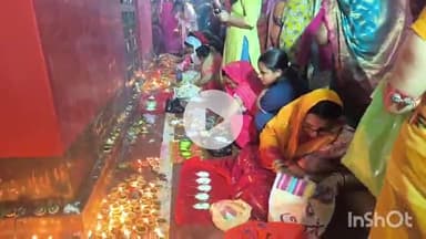 मुशहरी: मुज में दुर्गा पूजा के महाअष्टमी के बाद महिलाओं ने दुर्गा का खौइंचा भरने का रस्म किया प्रारंभ