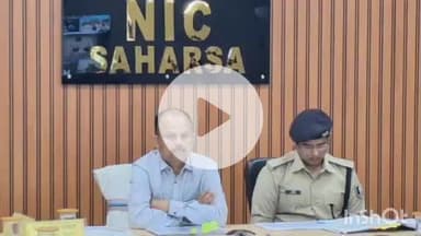 कहरा: भारत निर्वाचन आयोग नई दिल्ली ने सहरसा डीएम-एसपी के साथ वीडियो कांफ्रेंसिंग के ज़रिए चुनाव की तैयारी की समीक्षा की