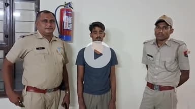 चूरू: वार्ड 59 के व्यक्ति को म्युल बैक खाता खुलवाकर सायबर अपराध का प्रयास करने पर गिरफ्तार किया गया, एसडीएम के समक्ष पेश