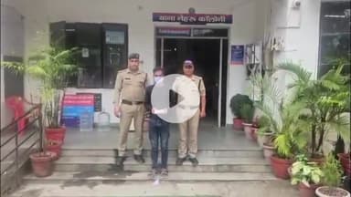 देहरादून: नेहरू कॉलोनी थाना पुलिस ने क्षेत्र से एक नशा तस्कर को गिरफ्तार किया, 14.83 ग्राम अवैध स्मैक बरामद