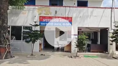 बीसलपुर: स्टेशन के पास सब्जी खरीदते समय अधिवक्ता का थैला चोरी, कोर्ट के आदेश पर सुनगढ़ी पुलिस ने दर्ज किया मुकदमा