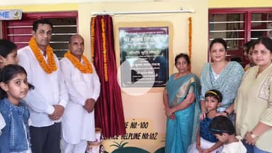 जगाधरी: बिलासपुर: गांव मानकपुर में नवनिर्मित आंगनवाड़ी भवन का जिला परिषद चेयरमैन रमेश ठसका ने किया उद्घाटन