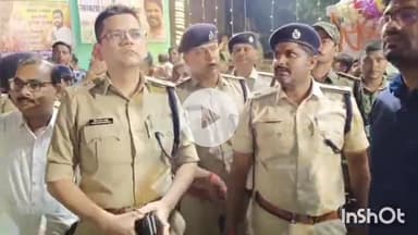 मुंगेर: दुर्गा पूजा को लेकर डीएम एवं एसपी ने विधि व्यवस्था का लिया जायजा, सभी जगह पुलिस बल तैनात