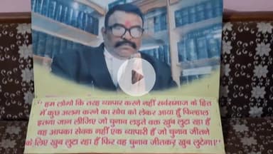 "भारत माता की जय" हम व्यापार करें नहीं हम आईल वानी....