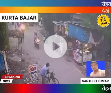 रोहतास शिवसागर प्रशासन का शानदार फ्लैग मार्च | दशहरा नवमी पर्व को लेकर देहाती क्षेत्र में सुरक्षा व्यवस्था
#viral