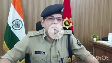 मुंगेर: मुंगेर एसपी ने ज़िलेवासियों को दुर्गा पूजा की शुभकामनाएँ दीं, शांतिपूर्ण पर्व मनाने की अपील की