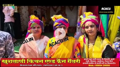 खार गांव में श्रद्धालुओं ने निकाली भव्य चुनरी यात्रा. बजरंग दल की टीम रही सक्रिय