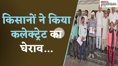 किसानों और BJP के पूर्व MLA ने जौरा के कांग्रेस MLA को बताया भू-माफिया | Morena News