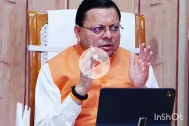 देहरादून: सीएम धामी ने सीएम आवास में उच्चस्तरीय बैठक की, निर्माण कार्यों में तेजी लाने के दिए निर्देश