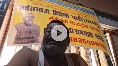 "भारत माता की जय" मां से प्रार्थना कि देश के दो प्रमुख राजनैतिक पार्टी कांग्रेस और भाजपा को सलाह कि.....