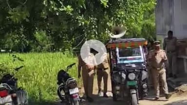 प्रतापगढ़: गुतौली गांव के फरार अभियुक्तों पर धारा 82 की कार्रवाई, पुलिस ने डुगडुगी बजाकर कराई मुनादी