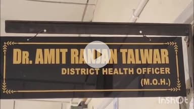 सोलन: बीते दो माह में जिला सोलन में डॉग बाइट के 796 मामले आए सामने, जिला स्वास्थ्य अधिकारी डॉ. अमित रंजन ने दी जानकारी