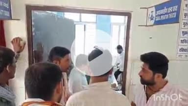 अरवल: अरवल के पास राष्ट्रीय राजमार्ग 139 पर सड़क हादसे में युवक घायल, सदर अस्पताल में भर्ती