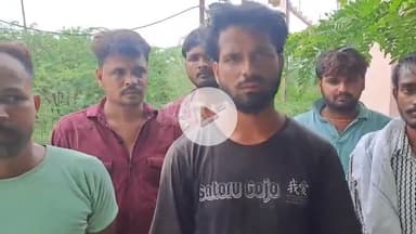 बिधूना: बेला कस्बा में ऑटो चालक के साथ हुई मारपीट, पीड़ित ने घटना की दी जानकारी