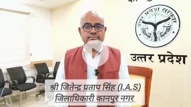 कानपुर: अष्टमी के अवसर पर जिलाधिकारी ने नौ महिलाओं को शस्त्र लाइसेंस का तोहफा दिया