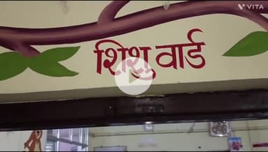 बांसवाड़ा: एमजी अस्पताल में डेक्स्ट्रोमेथोर्फन सिरप के खतरे से मचा हड़कंप, 7 बच्चे बीमार, 50 हजार डोज की सप्लाई रोकी गई