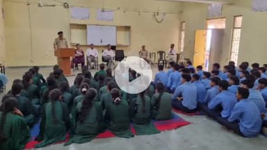 बद्दी: सरकारी आईटीआई दिग्गल में थाना रामशहर की टीम ने आयोजित किया जागरूकता कार्यक्रम