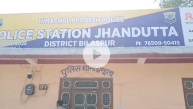 झंडूता: सांप के काटने से व्यक्ति की मौत, थाना झंडूता पुलिस के अनुसार गांव बैरी दड़ौला निवासी महेन्द्र सिंह