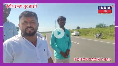 इंदौर–इच्छापुर हाईवे पर गाय की दर्दनाक मौत,दया पटेल ने चेतावनी दी!"#CowHitByVehicle #HighwayAccident