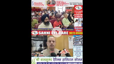 सोलन के मशरूम अनुसंधान निदेशालय चंबाघाट में  28 वा मशरूम मेला आयोजित #Solan #DMR #dmr #mashroom #m