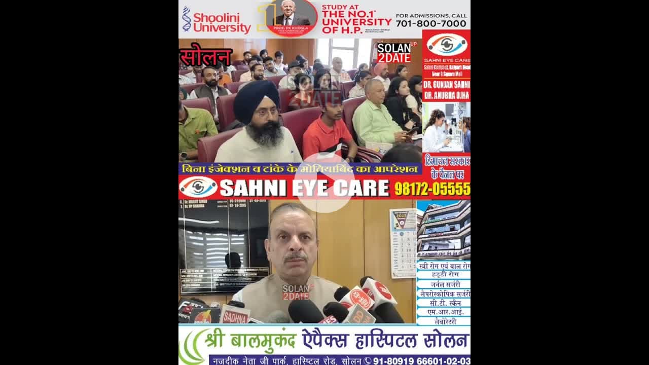 सोलन के मशरूम अनुसंधान निदेशालय चंबाघाट में  28 वा मशरूम मेला आयोजित #Solan #DMR #dmr #mashroom #m