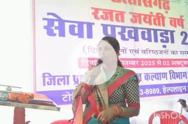 जगदलपुर: अंतर्राष्ट्रीय वृद्ध जन दिवस पर धरमपुरा में 400 वृद्ध जनों का सम्मान, स्वास्थ्य परीक्षण का आयोजन