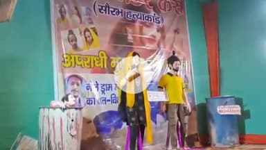 पटना ग्रामीण: पटना सिटी में सौरव हत्याकांड पर आधारित झांकी से लोगों को किया गया जागरूक