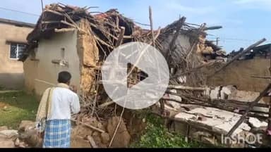 चौपारण: ग्राम हथिंदर में बारिश से गिरा गरीब ग्रामीण बुधन भुइयां का घर ,लगाई मदद की गुहार