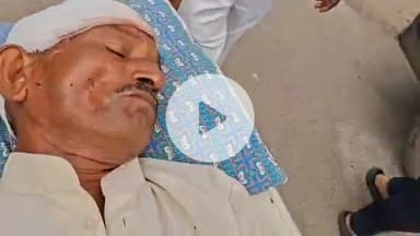 मुरादाबाद: बिलारी थाना क्षेत्र में कुत्ता जाने को लेकर चार दबंगों ने बुजुर्ग व्यक्ति के साथ की मारपीट, गंभीर रूप से घायल