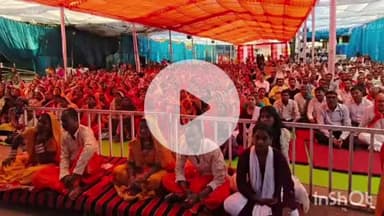 बेमेतरा: नगर पंचायत कुसमी में श्रीमद् भागवत कथा में बेमेतरा जिला पंचायत की अध्यक्ष कल्पना योगेश तिवारी शामिल हुईं