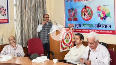 सोलन: सोलन में सामाजिक न्याय एवं अधिकारिता विभाग द्वारा मनाया गया अंतर्राष्ट्रीय वृद्धजन दिवस