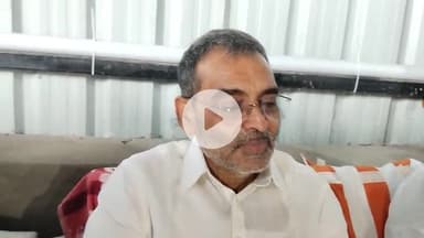 सासाराम: सासाराम में उपेंद्र कुशवाहा ने पत्रकार से बातचीत में कहा- एनडीए और मजबूत होगी