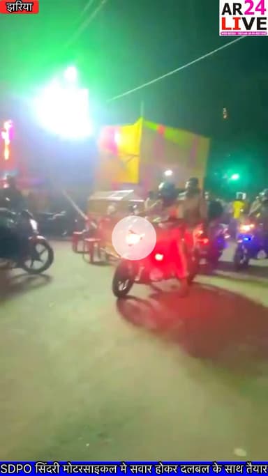 #DSP_सिंदरी मोटरसाइकल मे सवार होकर दलबल के साथ तैयार.    #DurgaPuja2025 #durgapuja