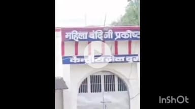 दुर्ग: दुर्ग सेंट्रल जेल में नवरात्र के दौरान कैदी मां दुर्गा की साधना कर रहे हैं