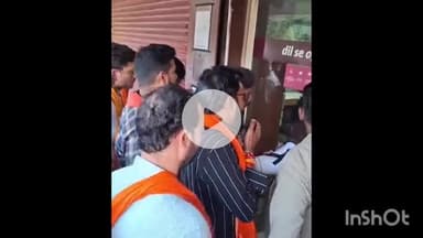 दुर्ग: दुर्ग में एक्सिस बैंक के खिलाफ हुआ प्रदर्शन