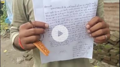 पट्टी: पट्टी कस्बा निवासी पानी सप्लायर की दो मोबाइल चोरी, पुलिस को दी गई तहरीर