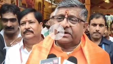 पटना ग्रामीण: भाजपा सांसद रविशंकर प्रसाद ने RSS की भूमिका पर दिया बयान, कहा- आलोचनाओं के बावजूद RSS बहुत आगे पहुंचा