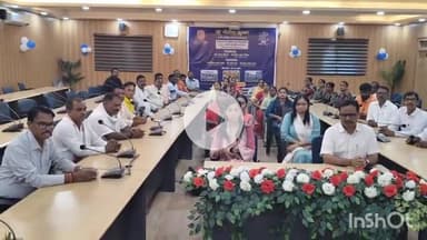 सासाराम: सासाराम के डीआरडीए सभागार में बिहार के माननीय मुख्यमंत्री ने वीडियो कांफ्रेंस के माध्यम से लोकार्पण और शिलान्यास किया