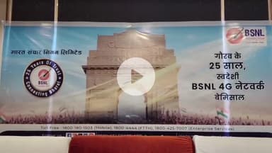 सोलन: बीएसएनल ने अपनी सिल्वर जुबली मनाई, केन्द्र सरकार बीएसएनएल को पूरी सहायता प्रदान कर रही है