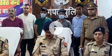बागपत: साइबर सेल और दोघट पुलिस की संयुक्त टीम ने QR कोड स्कैन से ठगी करने वाले अंतर्राज्यीय गिरोह के 2 आरोपितों को गिरफ्तार किया