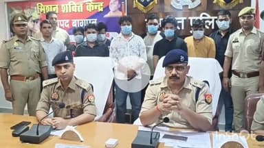 बागपत: बागपत साइबर क्राइम थाना पुलिस ने की बड़ी कार्रवाई