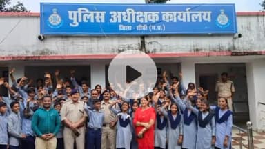 गोपद बनास: अभिमन्यु अभियान के तहत सीधी पुलिस ने विभिन्न स्थानों पर लोगों को किया जागरूक, सीधी एसपी रहे मौजूद