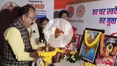 जगदलपुर: लालबाग में स्वदेशी मेला के उद्घाटन कार्यक्रम में उपमुख्यमंत्री अरुण साव सहित जनप्रतिनिधि शामिल हुए