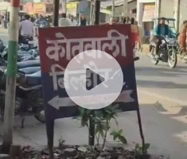 बिल्हौर: बिल्हौर में दो स्कूली छात्राएं लापता, परिजनों ने पुलिस में गुमशुदगी दर्ज कराई