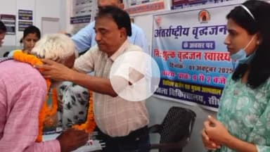 गोपद बनास: अंतर्राष्ट्रीय वृद्धजन दिवस पर सीधी जिले में विभिन्न स्वास्थ्य शिविर संपन्न