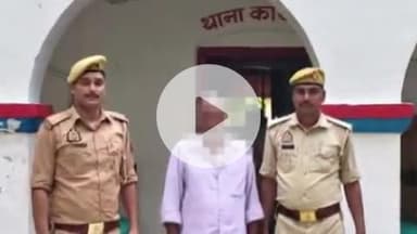 प्रतापगढ़: सरसीखाम जाने वाली पुलिया से किशोरी के अपहरण, दुष्कर्म और धर्म परिवर्तन से संबंधित वांछित अभियुक्त को किया गया गिरफ्तार